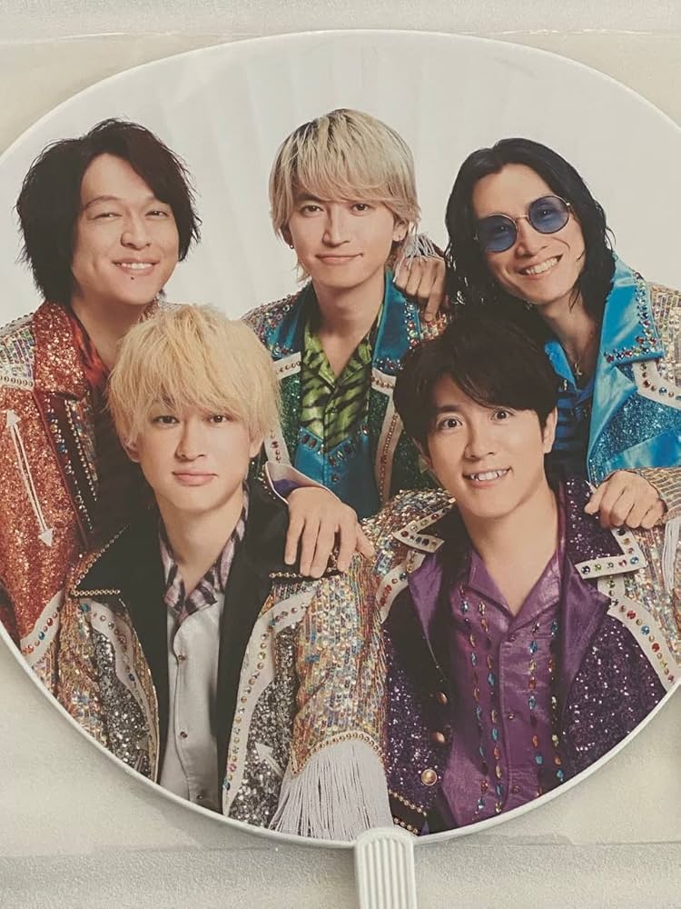 Amazon.co.jp: 【 関ジャニ∞ ジャンボうちわ 】 ジャニーズ